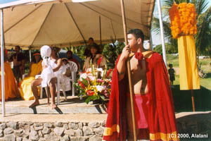 Ceremony Album Image